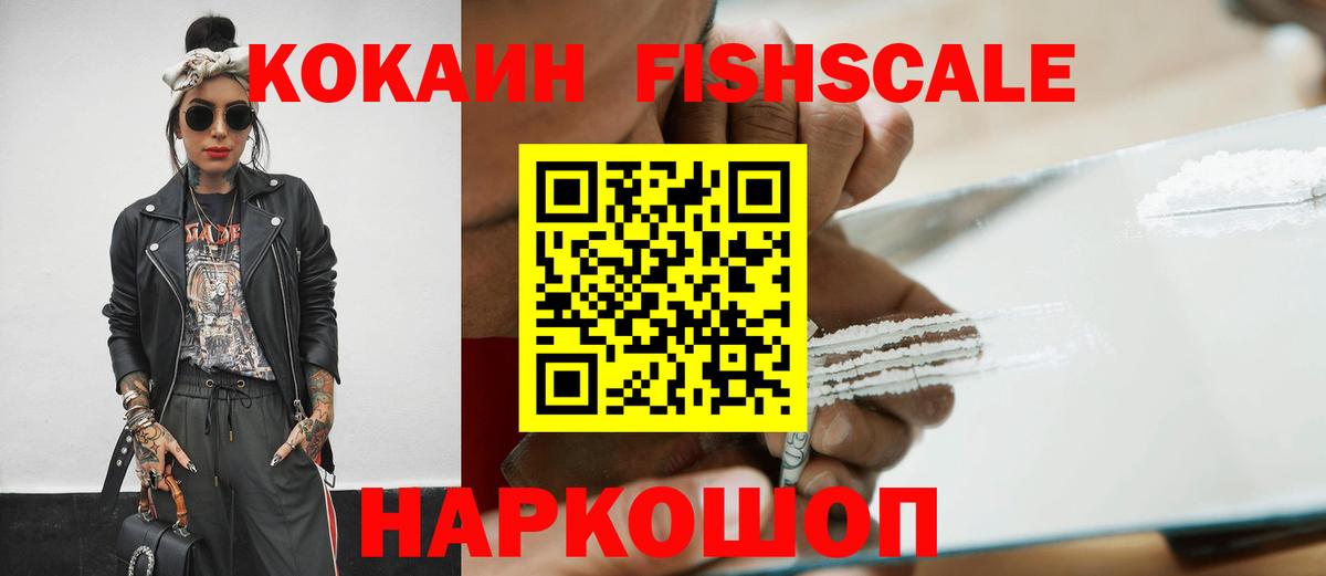 COCAIN Перу  Вход с VPN  Cocaine Эквадор  Будённовск 