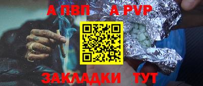 apvp Чапаевск