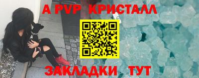 apvp Чапаевск