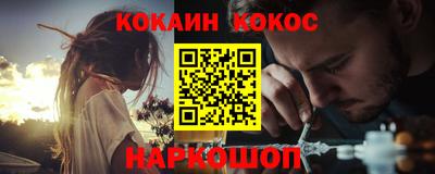 MESCALINE Чебаркуль