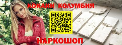 MESCALINE Чебаркуль