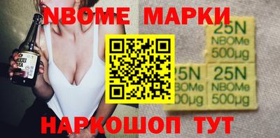 MESCALINE Чебаркуль