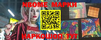 MESCALINE Чебаркуль