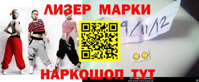 MESCALINE Чебаркуль