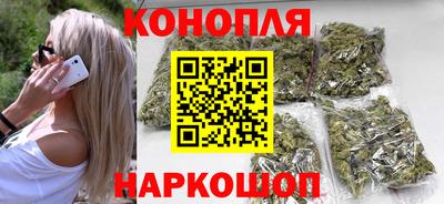 MESCALINE Чебаркуль