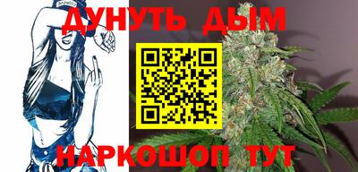MESCALINE Чебаркуль