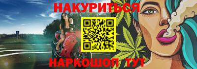 MESCALINE Чебаркуль