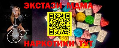 стафф Чебоксары