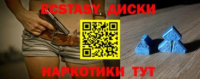 MESCALINE Чебаркуль