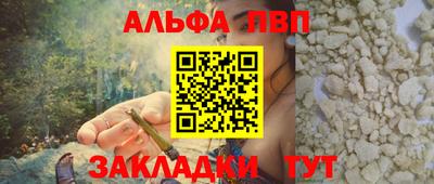 стафф Чебоксары