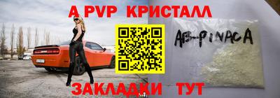 стафф Чебоксары