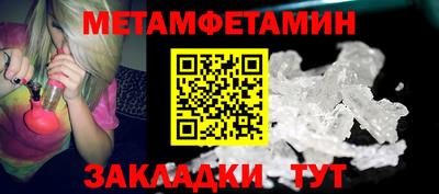 apvp Чапаевск