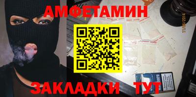 стафф Чебоксары