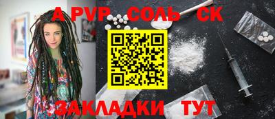 MESCALINE Чебаркуль