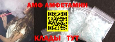 apvp Чапаевск
