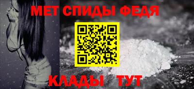MESCALINE Чебаркуль