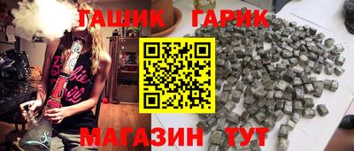 MESCALINE Чебаркуль