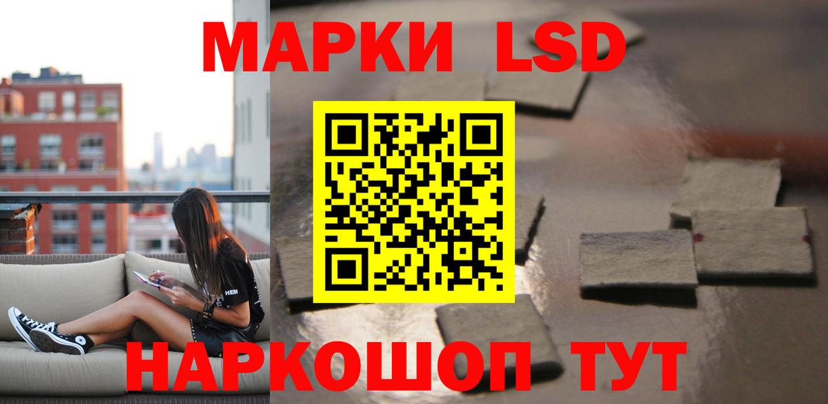 ЛСД экстази кислота  ЛСД экстази  Будённовск  ЛСД экстази ecstasy  Вход с VPN 