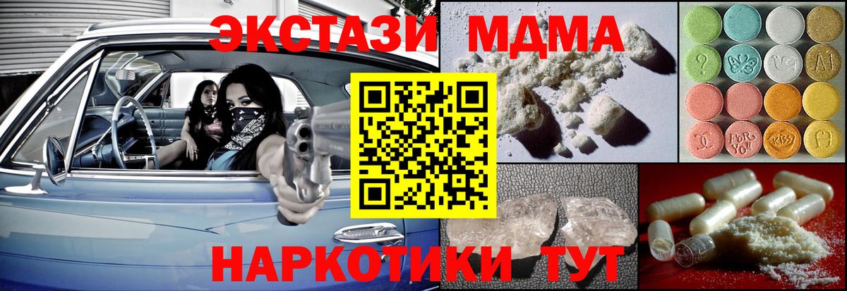 Будённовск  MDMA VHQ  MDMA VHQ  Вход с VPN 