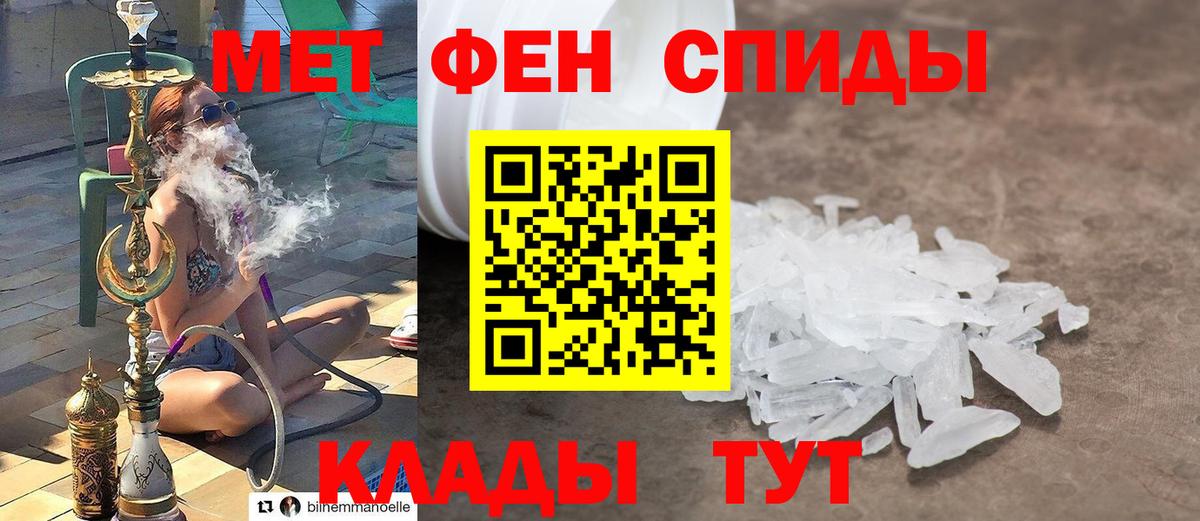 Будённовск  Метамфетамин мет  Вход с VPN 