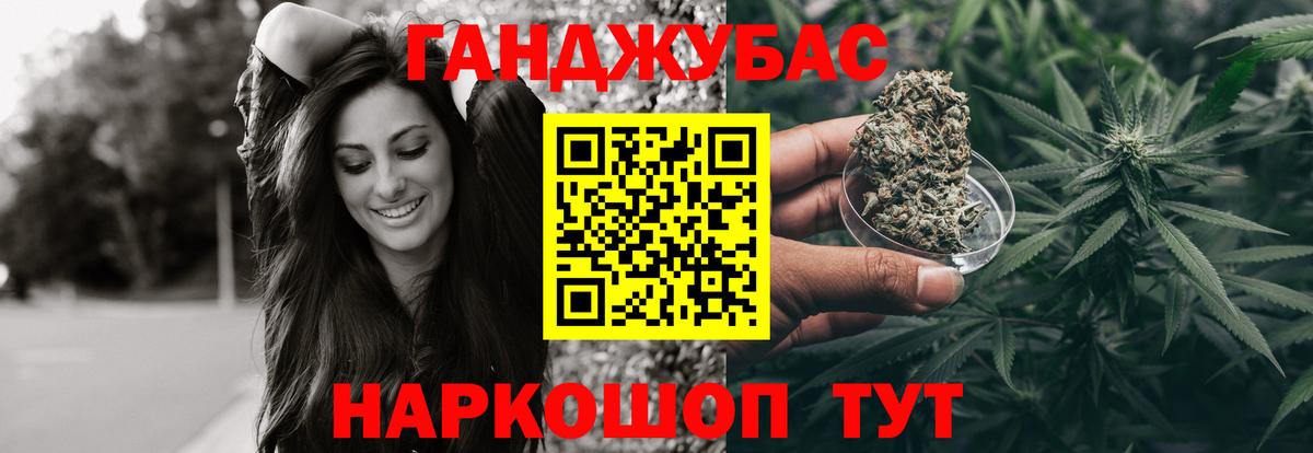 МАРИХУАНА VHQ  Марихуана семена  Вход с VPN  Будённовск  Шишки марихуана ГИДРОПОН 